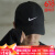 耐克（NIKE） 男女帽子2023夏季新款休闲帽时尚防晒帽遮阳鸭舌帽679421 679421-010 均码