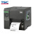 TSC条码打印机MA2400P带屏幕工业级标签打印机203dpi不干胶二维码固定资产吊牌合格证价签碳带热转印打印机
