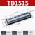 接线端子排tb接线端子tc配电箱接线排12a弱电接线柱4位双排米 TD1515(1只装