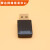 腾达U9台式机wifi接收器笔记本网络电脑USB免驱动发射器无线网卡 U9【共发120个单价29.3元】