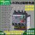 热过载继电器 LRE05N06N07N08N10N14N16N22N32N热过载保护 LRE01N_0.1-0.16ALREN_A