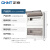 正泰（CHNT） NEX5-C12600M配电箱 强电箱 装电箱盒 26回路(明装双排)