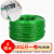 HITTERY 包塑胶镀锌钢丝绳 4毫米10公斤约250米/卷 绿色《单位：卷》