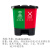 庄太太【40L绿色厨余垃圾+红色有害垃圾/个】商用新国标北京桶分类垃圾桶双桶脚踏式垃圾桶带盖ZTT-HKHF02