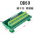 适用定制DB50转接线端子 DB50转接板 DR50 公头 针 端子板 端子台 分线器 端子台DB50母 孔式 HL-DB50