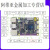 4卡片电脑瑞芯微RK3588S开发板Linux AI智能对标树莓派 MIPI屏基础套餐LBC4864G