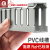 pvc线槽明装工业塑料走线槽配电箱电柜配线槽电线行线槽理线槽灰 35x35(2米)