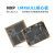 正点原子I.MX6ULL核心板ARM Linux嵌入式NXP IMX6ULL邮票孔/B2B (批量不出货)NAND-528M主频 -邮票孔
