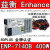 ENP-7025B/7140B/7660B/300W/400W/450W/600W小1U电 ENP-7660B 600W