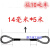 货车拖车绳拉车绳牵引压制钢丝绳15吨20吨30吨40吨50吨100吨 14毫米粗 5米 拖10吨车