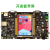 STM32F103开发板 韦东山M3核stm32开发板 显示屏单片机开发板 LCD 不需要开发板N/A