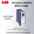 ABB变频器ACS880-01-032A-3系列轻载15KW重载11KW380V三相