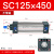 SNZ SC标准气缸小型大推力 铝合金 复动型拉杆活塞式气缸 SN125×450 缸径125*行程450