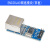 ENC28J60 SPI接口 以太网网络模块 提供51 AVR ARM PIC代码 ENC28J60网络模块窄板