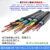 铜芯电力电缆线YJV  2 3 4 5芯1.5 2.5 4 6平方户外架空 低压阻燃硬线 YJV铜芯电缆 3芯2.5平方/米