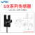 威尔克VRK U型槽型限位光电开关UX670-WR UX671-WR UX672-WR含2米线插件型宽槽型感应传感器UX672-WR【2米线】NPN输出