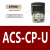 变频器面板ACS355 510 530 580 880中文英文控制盘套件延长线 OPMP-01