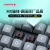 樱桃CHERRY机械键盘鼠标垫套装 KC200 MX有线全键盘-CHERRY鼠标垫 KC200MX有线-黑色 青轴