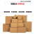 纸箱打包装纸盒纸板快递物流纸箱加厚硬搬家箱子定制 5层空白纸箱【特硬】 4号(350×190×230mm)50个