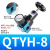 4MPa空压机高压减压阀空气压力调节器40kgf公斤力调压阀QTYH-15 QTYH-8 2分 蓝