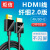 纤细hdmi线2.0版4K高清线电视机顶盒数据线超细hdmi软线0.5-3米 【高清版】HDMI2.0细线6.0mm高清4K60 0.5m