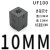 定制磁环 扣式 屏蔽 滤波 抗干扰磁环 EMC消磁环 可拆卸 UF 跑道型 内径5mm UF35B