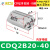 星气动薄型气缸ACQ/2A/CQ2B20-10/20/25/30/35/40/45 CDQ2B20-40