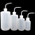 冰禹 塑料白色弯头管洗瓶 带刻度LDPE冲洗瓶 加厚洗瓶 250ml(3个/包) yt-305