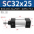气动元件SC气缸标准小型大推力气动SC32/40*25/50/75/100/200/3/400-10 SC3225