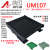 UM107 长310-332mmDIN导轨安装线路板底座裁任意长度PCB PCB长度：314mm下单可选颜色：绿色或黑色或灰