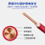 民兴电缆 4平方铜芯电线电缆BVV国标铜芯双层护套硬线火线 ZC-BVV-4平方-1m 红色