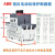 ABB电机保护断路器MS116系列MS132系列马达保护器电动机启动器165 前装辅助HKF1-11 MS165系列