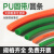 定制适用PU聚氨酯圆皮带火接绿色粗面/红色光面工业O型环形三角传动带圆带 粗面绿色2MM/每米价