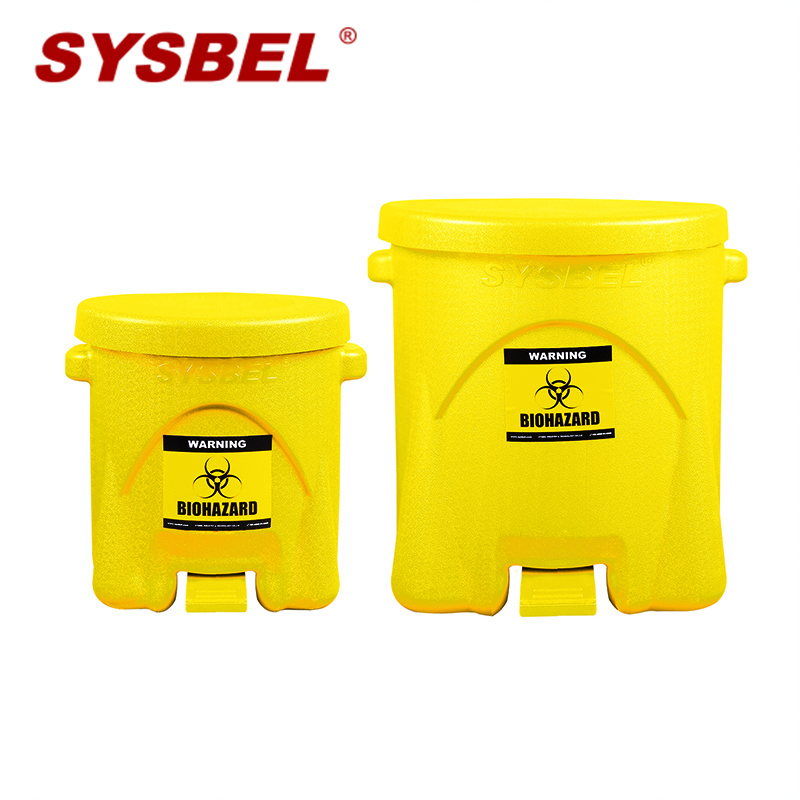 西斯贝尔（SYSBEL） 防火垃圾桶 金属垃圾桶 生化垃圾桶 危废品处理桶 黄色 14Gal/53L生化垃圾桶 现货