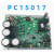 欧杜（oudu）压缩机变频板 外机模块 PC15017