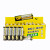 GP超霸干电池无汞5号7号遥控器碳性环保1.5V电子AAA闹钟玩具 7#电池(1对)
