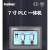 7寸触摸屏PLC 60点模拟量 温度 运动控制HMI厂家直出行业案例 DA模拟量输出