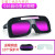 TWTCKYUS电焊眼镜自动变光烧电焊防强光焊工防护专用护目镜 016变光眼镜+10保护片+眼镜盒