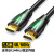 利歌HDMI线 HDMI-HDMI线1.5米2.0版 3D视频线 单位根