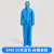 HKNA一次性防护服无纺布连体带帽全身防尘工作服猪场养殖场使用 SMS50克蓝色（连脚） 均码