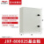 德力西配电箱JXF照明电箱强电箱家用电箱盒低压配电柜工程盖板 800600250mm