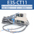 E3S-CD12 CT11 CT61 CD61 CD62 CR61 E3S-CL1 欧姆龙光电传感器 E3S-CT11