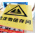 危废物储存间危险废物标签标识牌安全警告警示牌标示牌 11 40x40cm