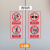 电梯安全标识贴防扒门提示贴禁止超载 禁止倚靠 当心夹手警示贴 A2款透明底10套 20x40cm