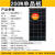 100w太阳能板12v光伏电池充电单晶户外电源房车发电系统 A级 高效20W单晶板 不带线