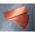 定制适用铜排T2紫铜排扁条红铜板铜母线排镀锡铜排紫铜板接地铜排TMYA 3*20*1米