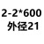 锥柄加长变径套 麻花钻加长杆 延长连接转换套 MT6-5-4-3-2-1 3-2*300 超硬淬火 默认