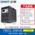正泰（CHNT）稳压器220v 自动交流稳压器 空调普通电器稳压器 TND1-10/卧 