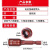 DEDH丨红色S2燕尾钉螺丝套筒强磁批头套筒（5支）；8mm