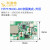 TPS61088替代方案电源 HT7178模块锂电池升压电源 高效率大电流 定制(拍下留言)